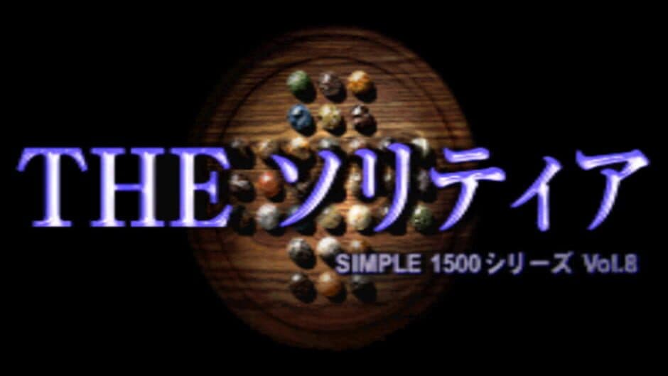 Simple 1500 Series Vol. 8: The Solitaire screenshot