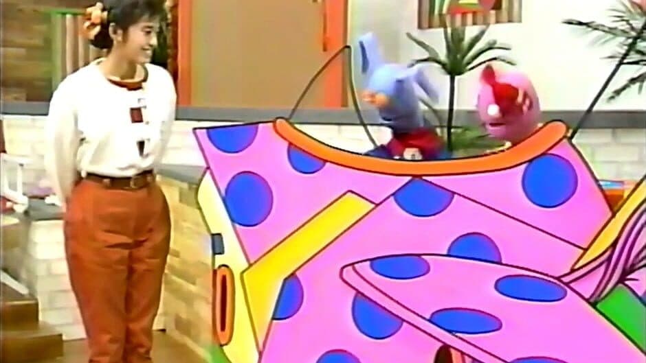 Yu Hayami no American Kids: Eigo de Tango screenshot