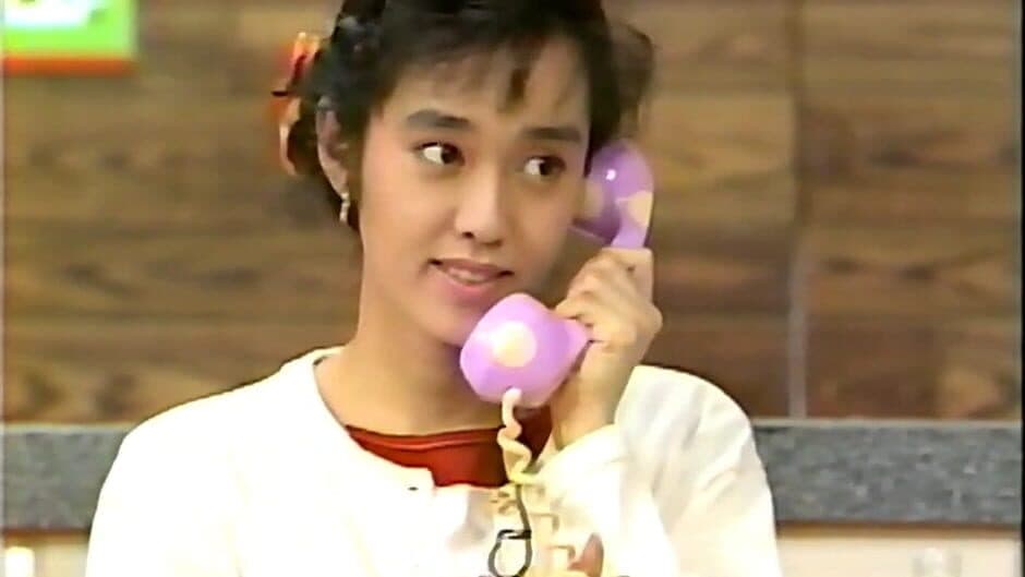 Yu Hayami no American Kids: Eigo de Tango screenshot