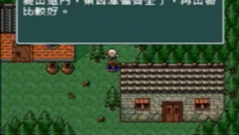 Xié'è Zhīzǐ screenshot