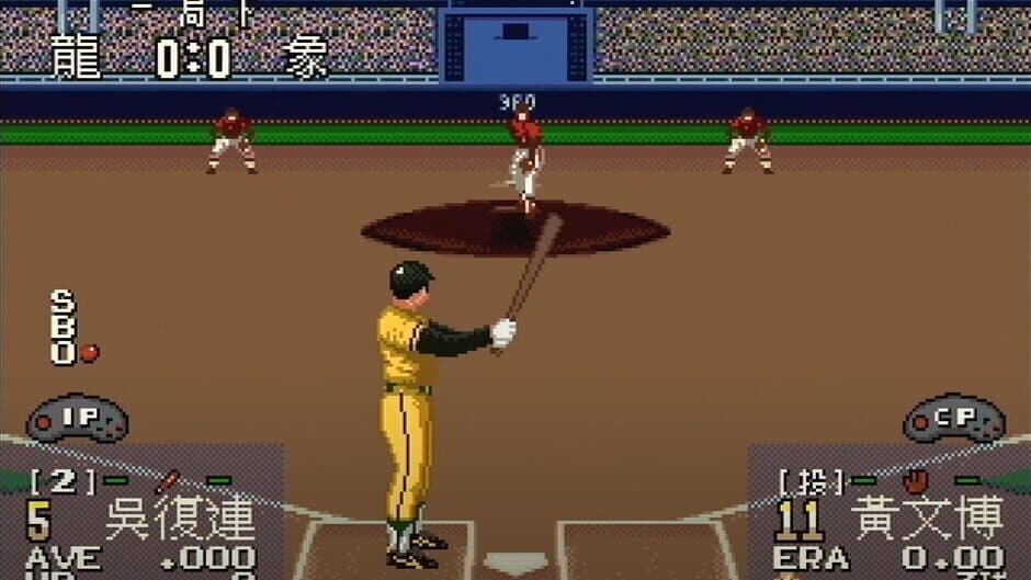 Super Taiwanese Baseball League screenshot