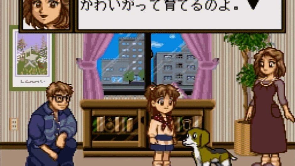 Wanwan Aijou Monogatari screenshot