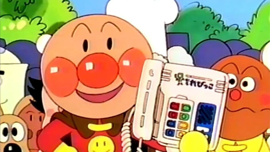 Soreike! Anpanman: Panya-san te donna Toko? screenshot