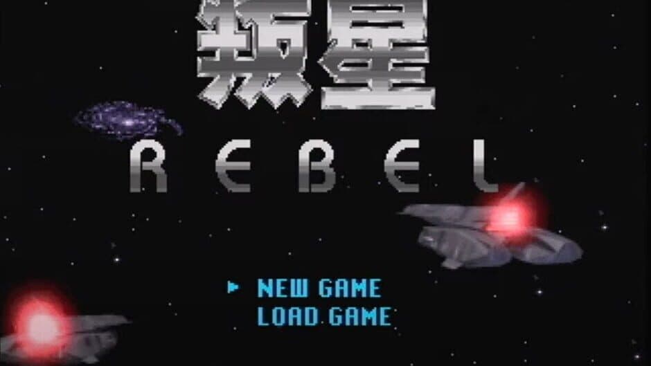 Rebel Star screenshot