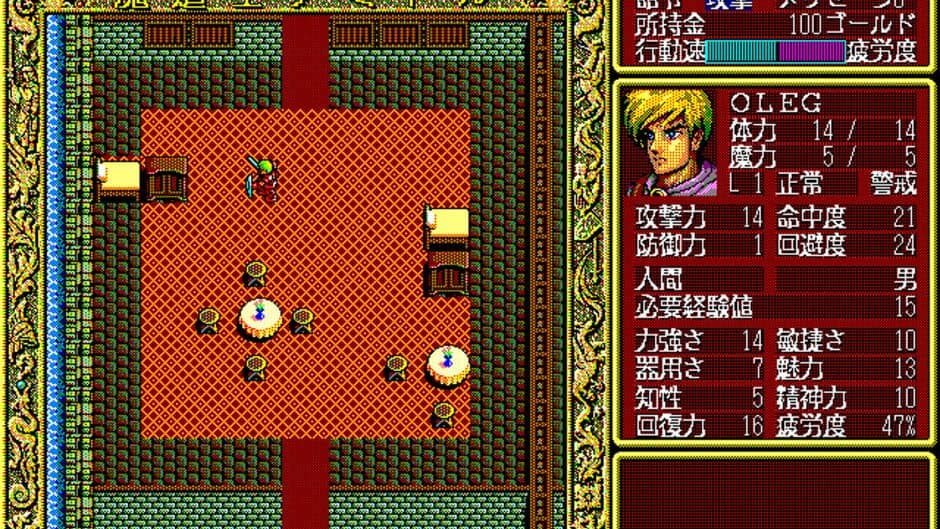 Bretonne Lais screenshot