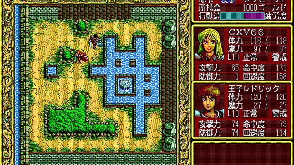 Bretonne Lais screenshot