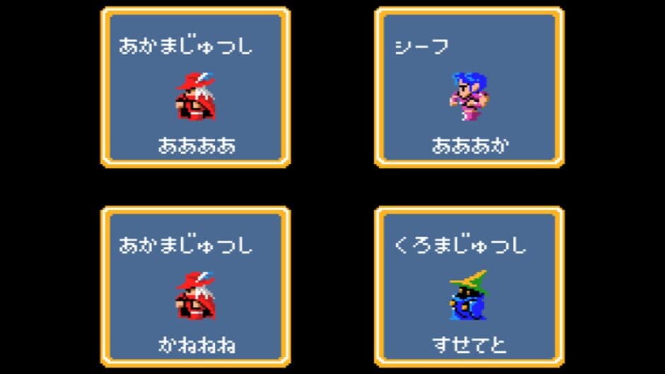 Final Fantasy screenshot