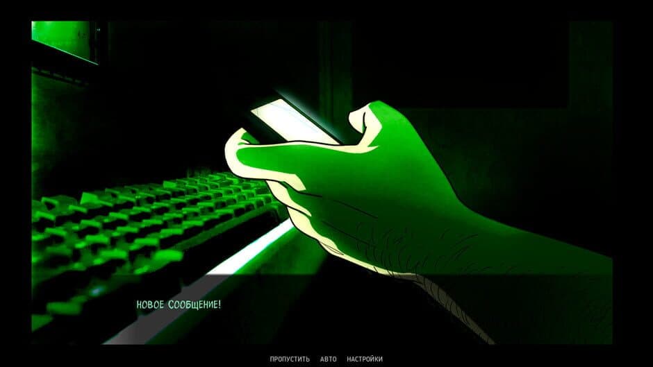 An Alt Girl for Skoof screenshot