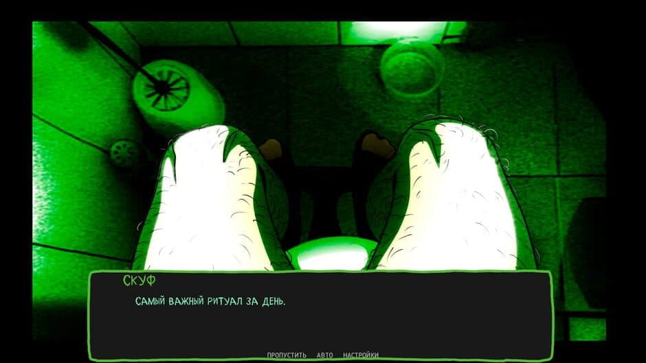 An Alt Girl for Skoof screenshot