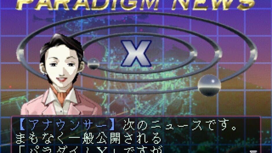 Devil Summoner: Soul Hackers screenshot