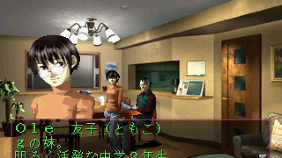 Devil Summoner: Soul Hackers screenshot