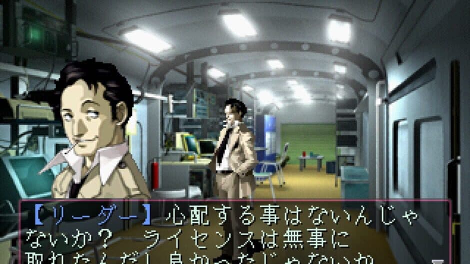 Devil Summoner: Soul Hackers screenshot