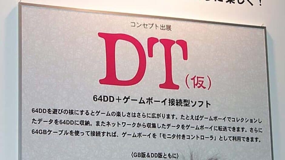 DT Bloodmasters screenshot