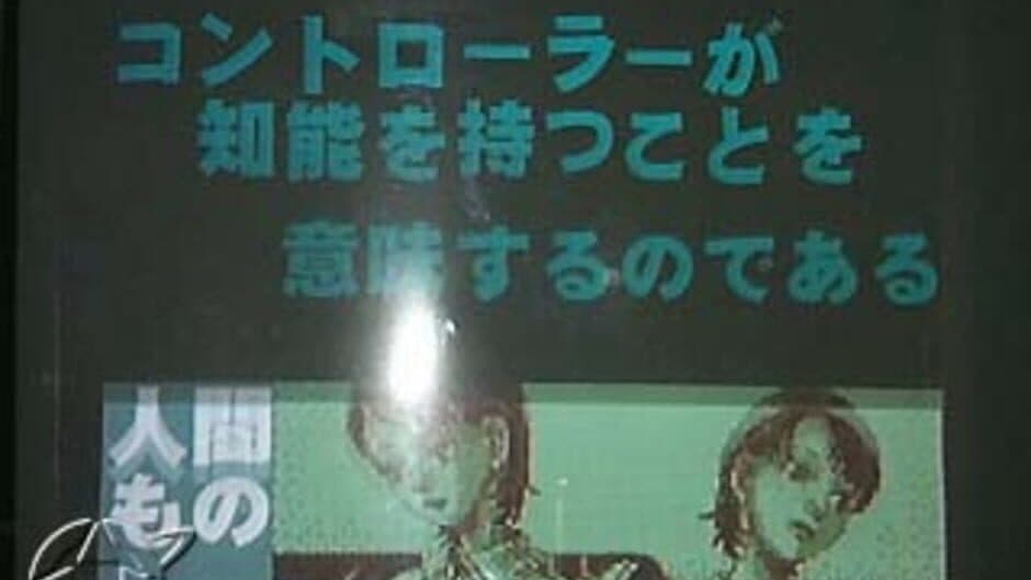 DT Bloodmasters screenshot