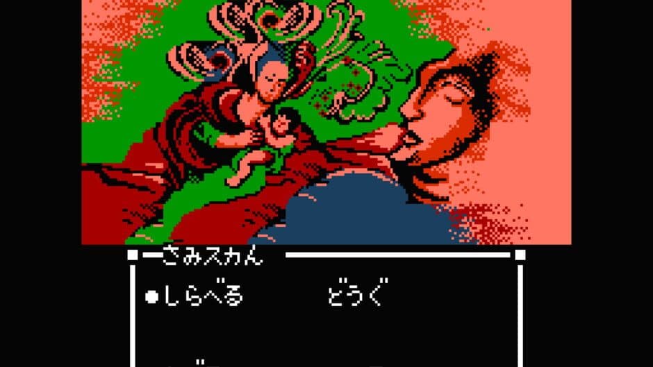 Sweet Home screenshot