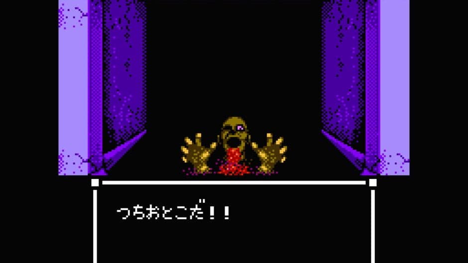 Sweet Home screenshot