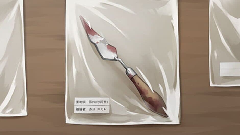 Gyakuten Saiban: VR20-gou Jiken screenshot