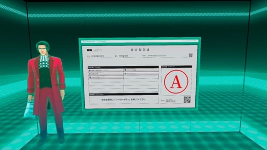 Gyakuten Saiban: VR20-gou Jiken screenshot