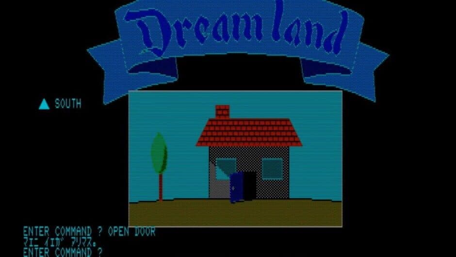 Dreamland screenshot