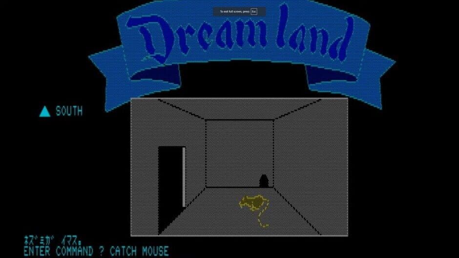 Dreamland screenshot