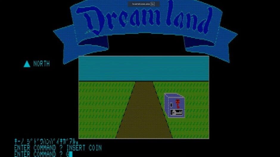 Dreamland screenshot