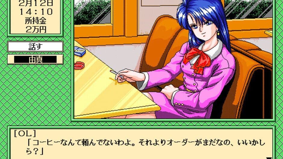 Can Can Bunny Premiere screenshot