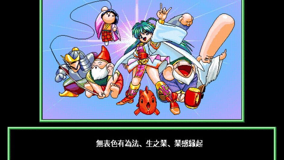 Can Can Bunny Premiere screenshot