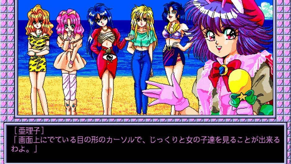 Can Can Bunny Spirits screenshot