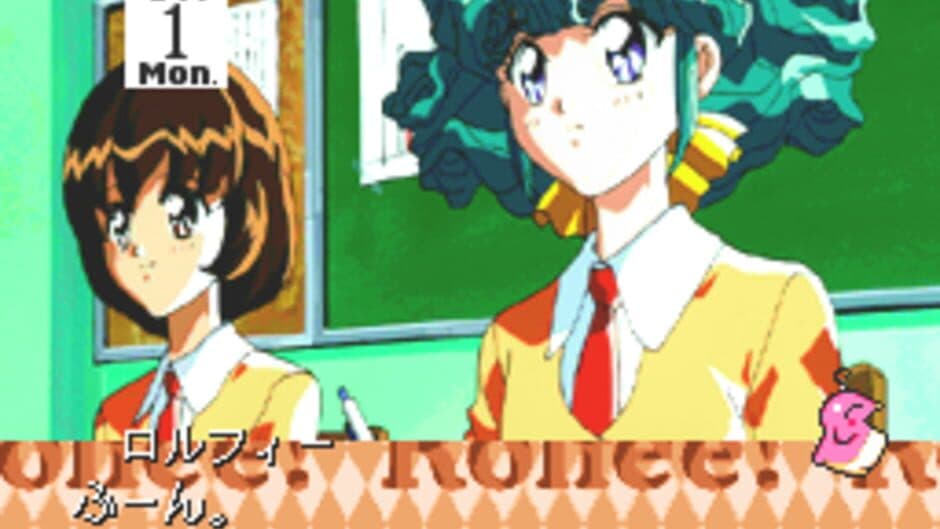 Tonari no Princess Rolfee! screenshot