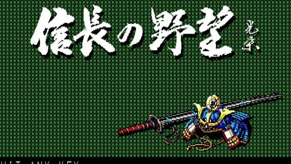 Nobunaga's Ambition screenshot