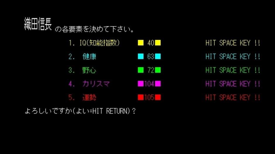 Nobunaga's Ambition screenshot