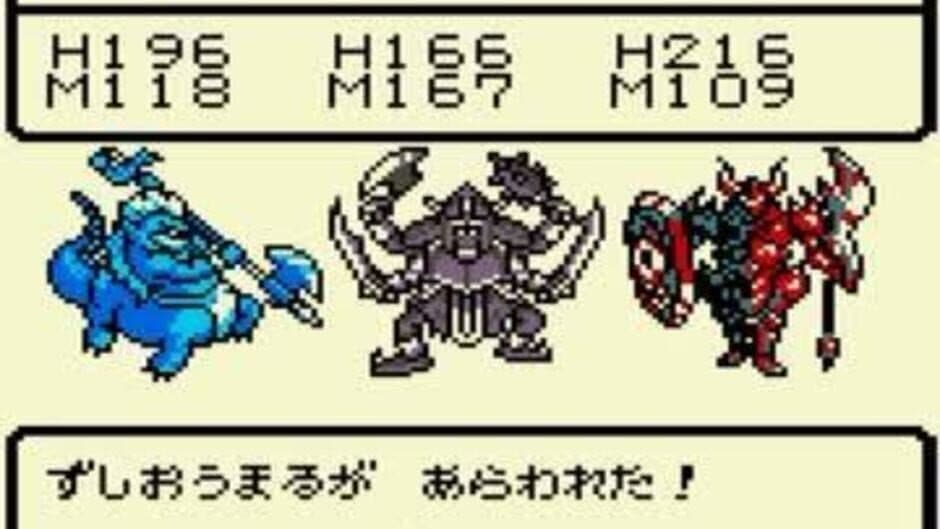 Dragon Warrior Monsters screenshot