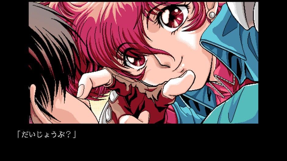 Metal Eye screenshot