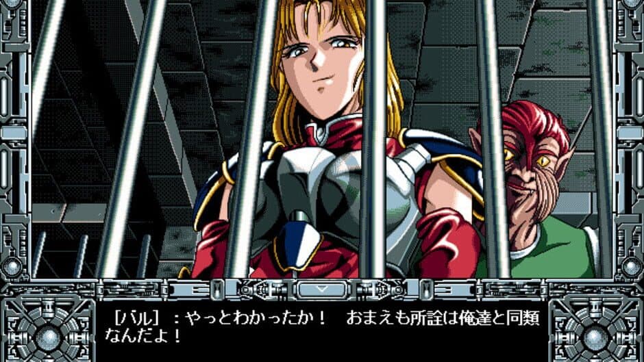 Metal Eye 2 screenshot