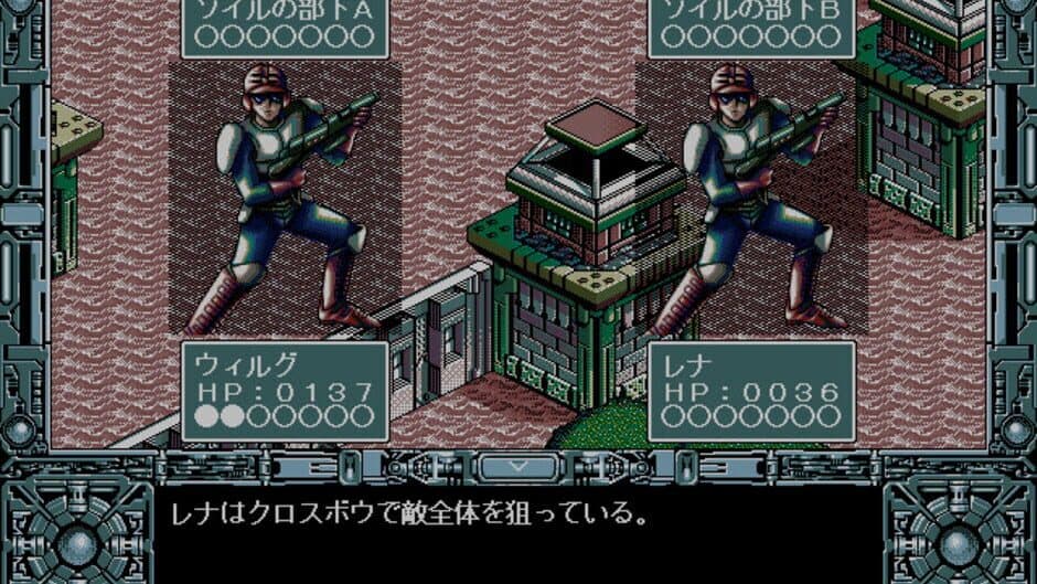 Metal Eye 2 screenshot