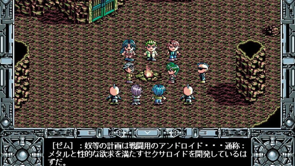 Metal Eye 2 screenshot