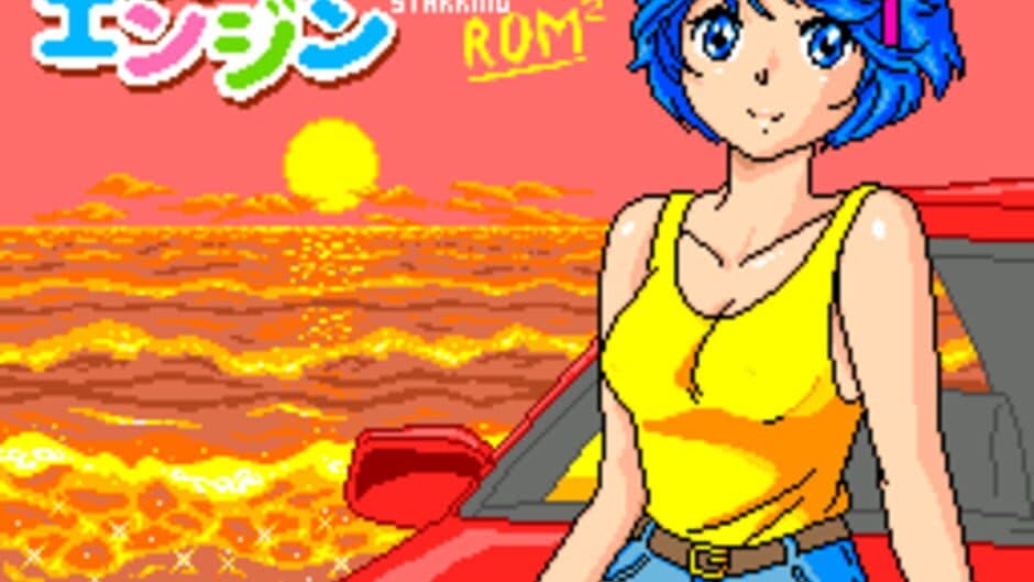 Nantettatte Engine screenshot