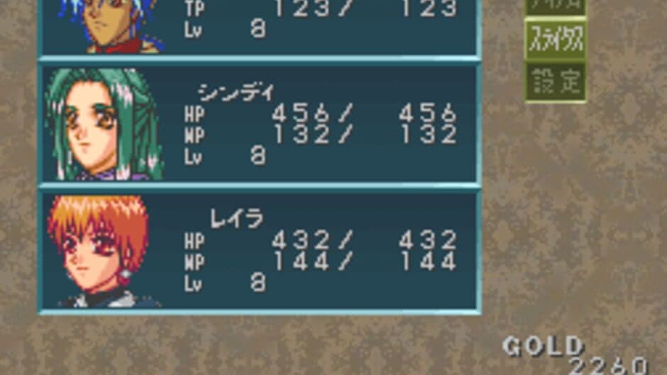 Miraculum: The Last Revelation screenshot