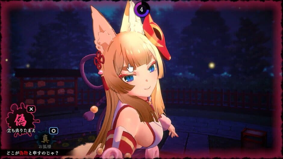 The Fox's Way Home screenshot