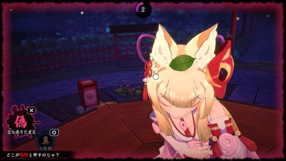 The Fox's Way Home screenshot