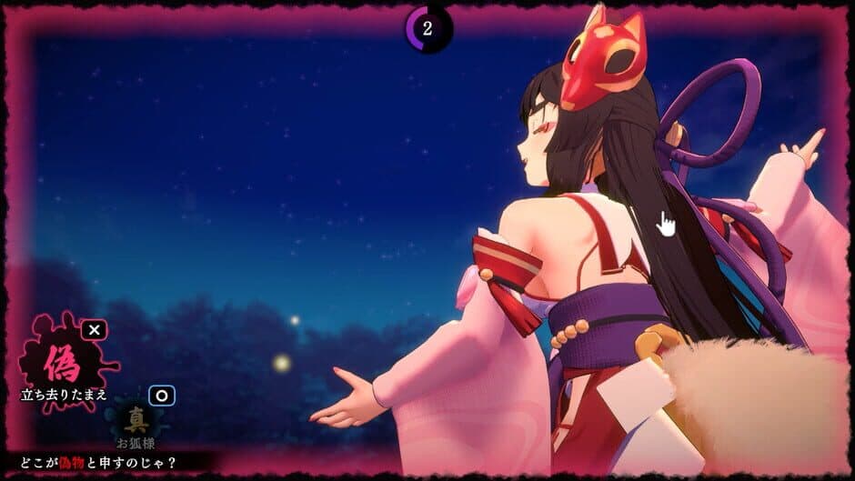 The Fox's Way Home screenshot