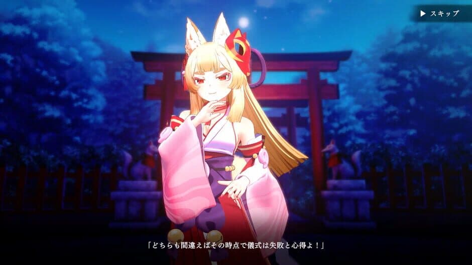 The Fox's Way Home screenshot