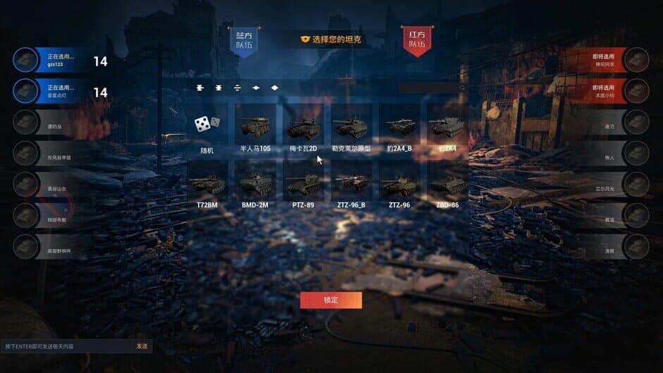 Armor of Doom screenshot