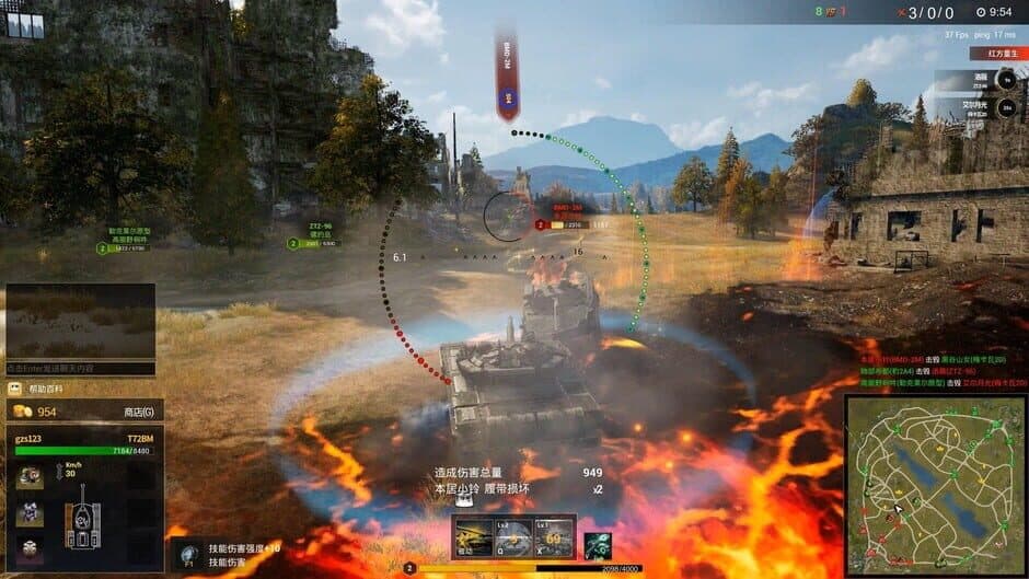 Armor of Doom screenshot