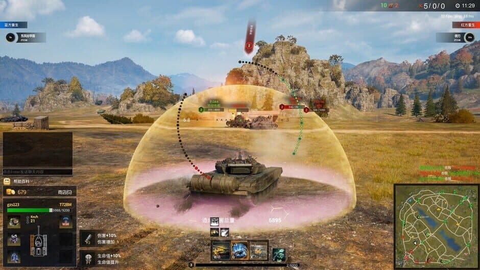 Armor of Doom screenshot