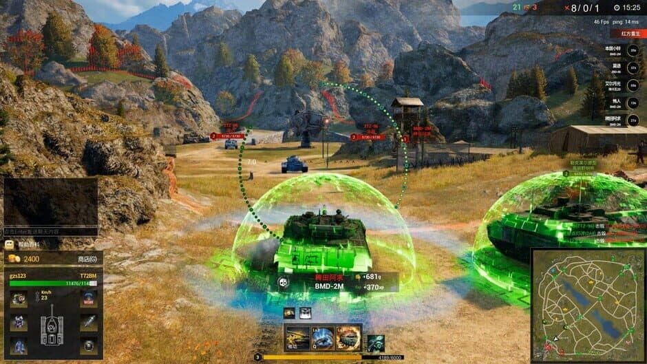 Armor of Doom screenshot