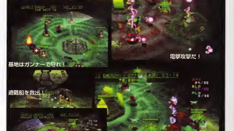 Gendai Daisenryaku: Ultimate War screenshot