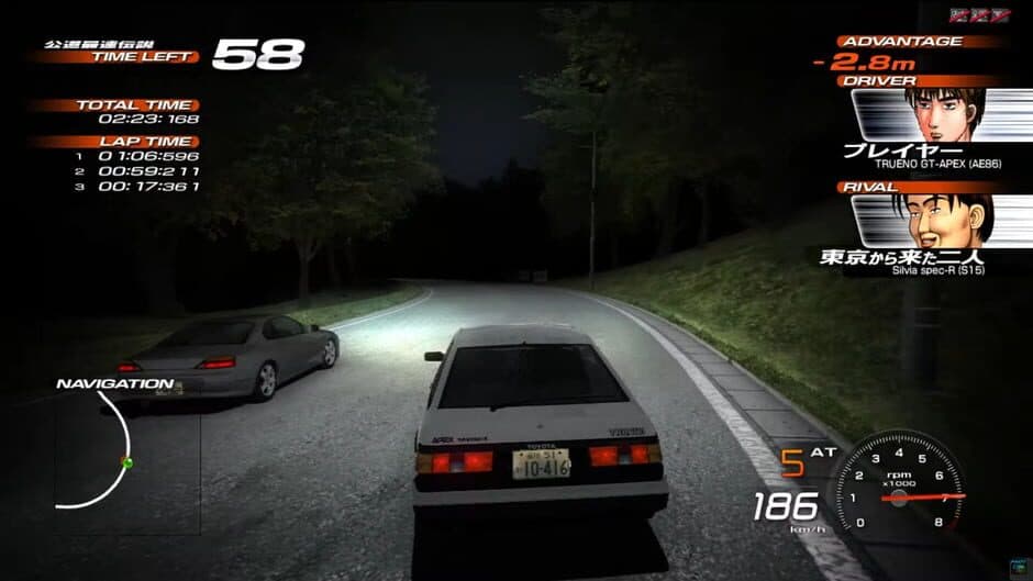 Initial D Arcade Stage 4 screenshot