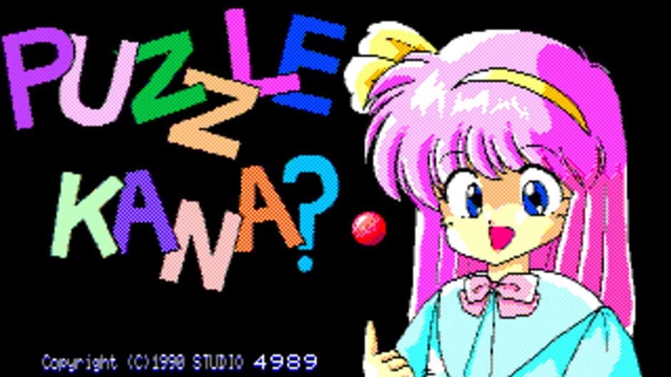 Puzzle Kana? screenshot