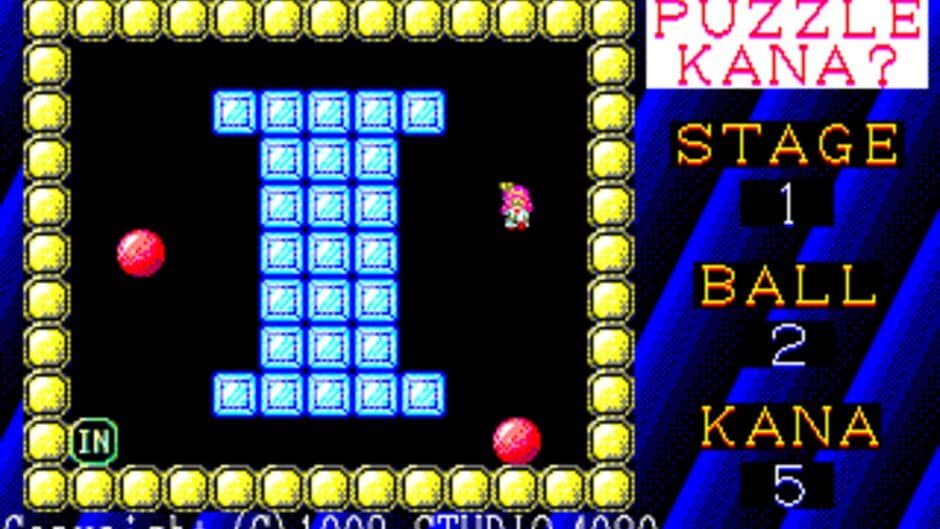 Puzzle Kana? screenshot